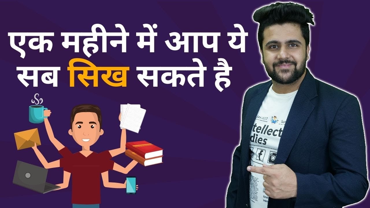 Best Skills to learn in 1 Month? - YouTube