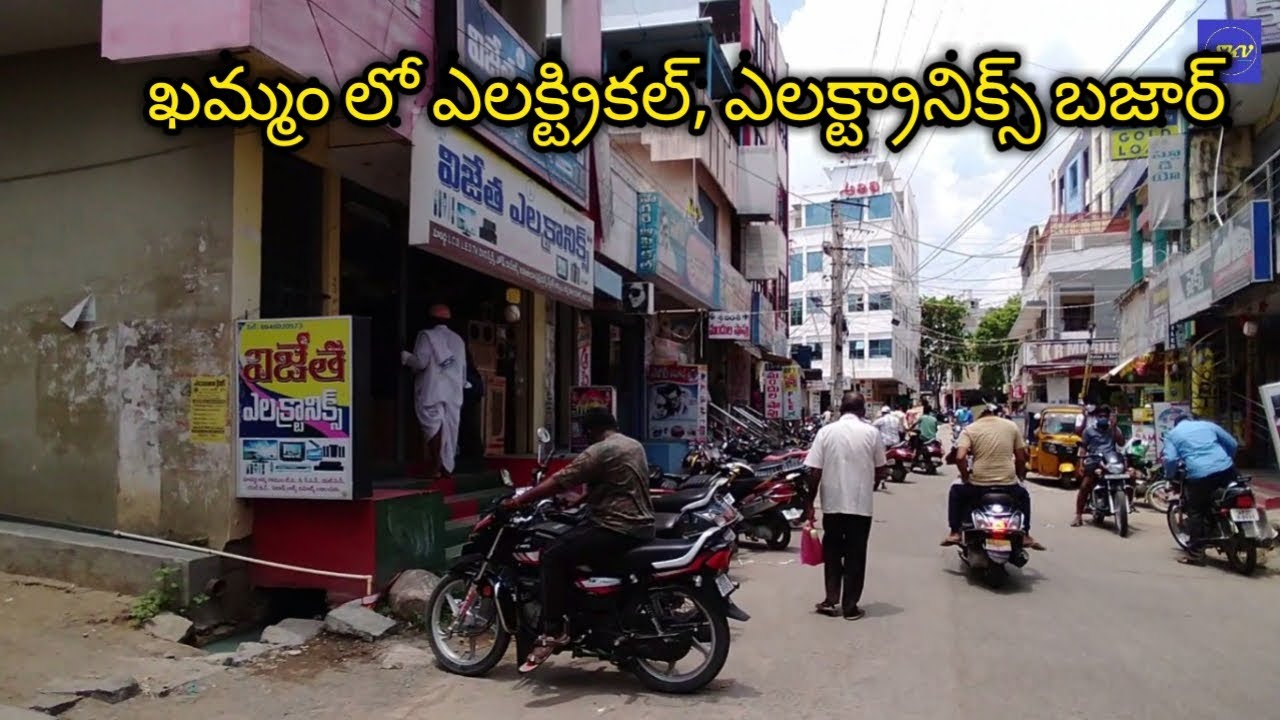 Khammam shopping bazar Electronics,mobile accesories,etc.. /#KHAMMAMCITY
