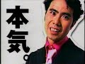CM N64 糸井重里のバス釣りNo.1 決定版！ / N64 TV Commercial