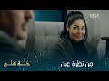 عندما تهيئ الصدفة قدر جديد في حياتك هل تؤمن بالحب من أول نظرة عندما تهيئ الصدفة قدر جديد في حياتك هل تؤمن بالحب من أول نظرة