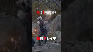 【RE4】バイオハザード４ 改造MOD Berserker 絶賛プレイ中 #6