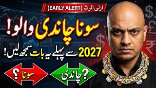 Gold & Silver Price Prediction 2027: Is This the Last Chance Before the Next Big Rally?