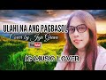 ULAHI NA ANG PAGBASOL-Evelyn Bacarra |Cover by Joje Grava | Lyrics