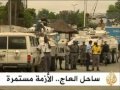 موجز الأنباء 20 12 2010 موجز الأنباء 20 12 2010