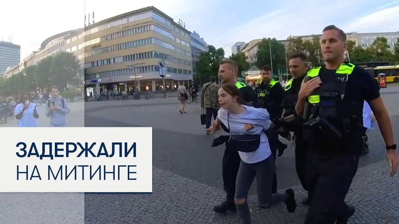 В Берлине задержали 14-летнего подростка прямо на акции в поддержку Палестины