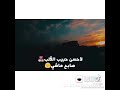قولو لعين الشمس متدحامش حالات