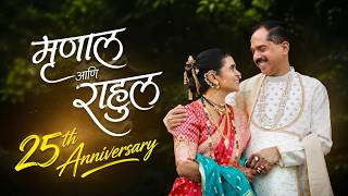 Mrunal & Rahul | 25th Wedding Anniversary Film | Silver Jubilee Celebration | Snapography 9821277545