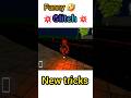 Funny Glitch machine gun 🔫 💥 Indian bike driving 3D #indianbikedriving3d #gaming #funny #shorts