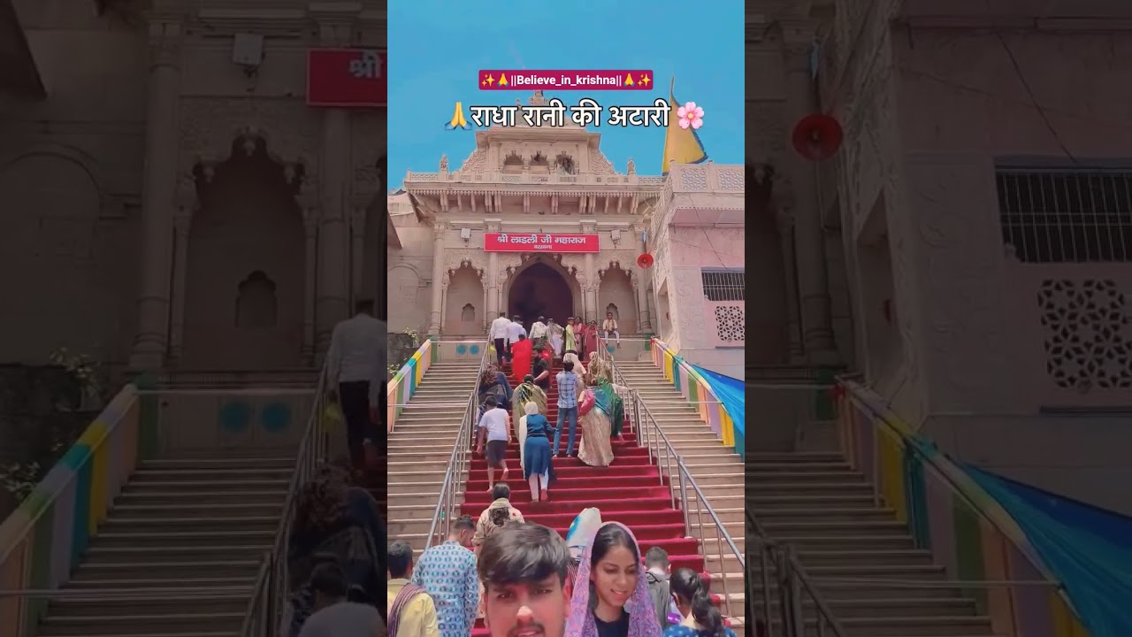 Radha Rani atari🙏✨ 