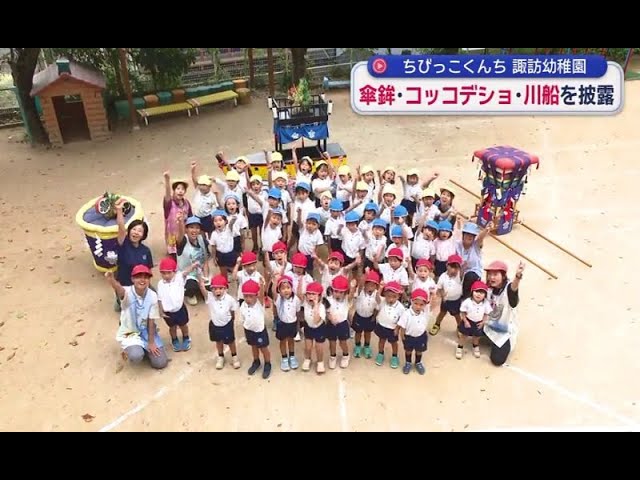 せんよう♡ちびっこキッズ 様•*¨*•.¸¸♬︎ Let's do our best, little ones!