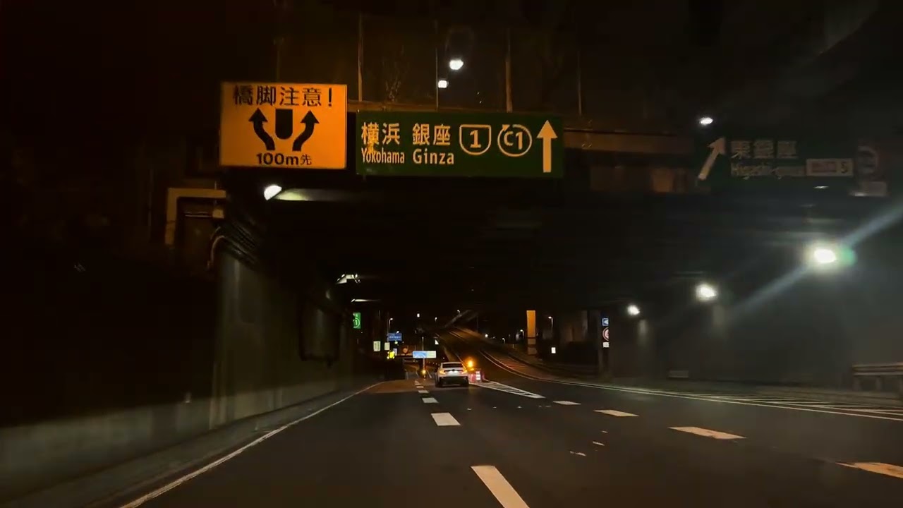 首都高　5号線〜C1外回り〜2号線