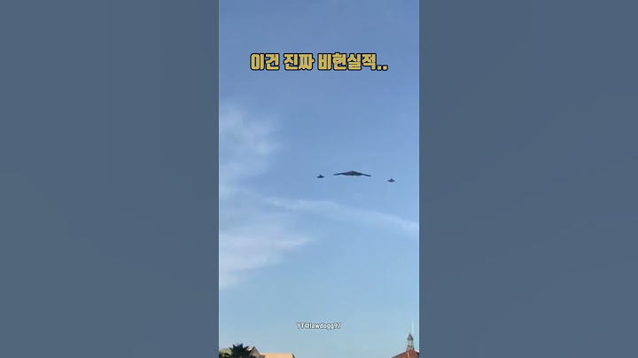 낮게 비행하는 전투기 체감