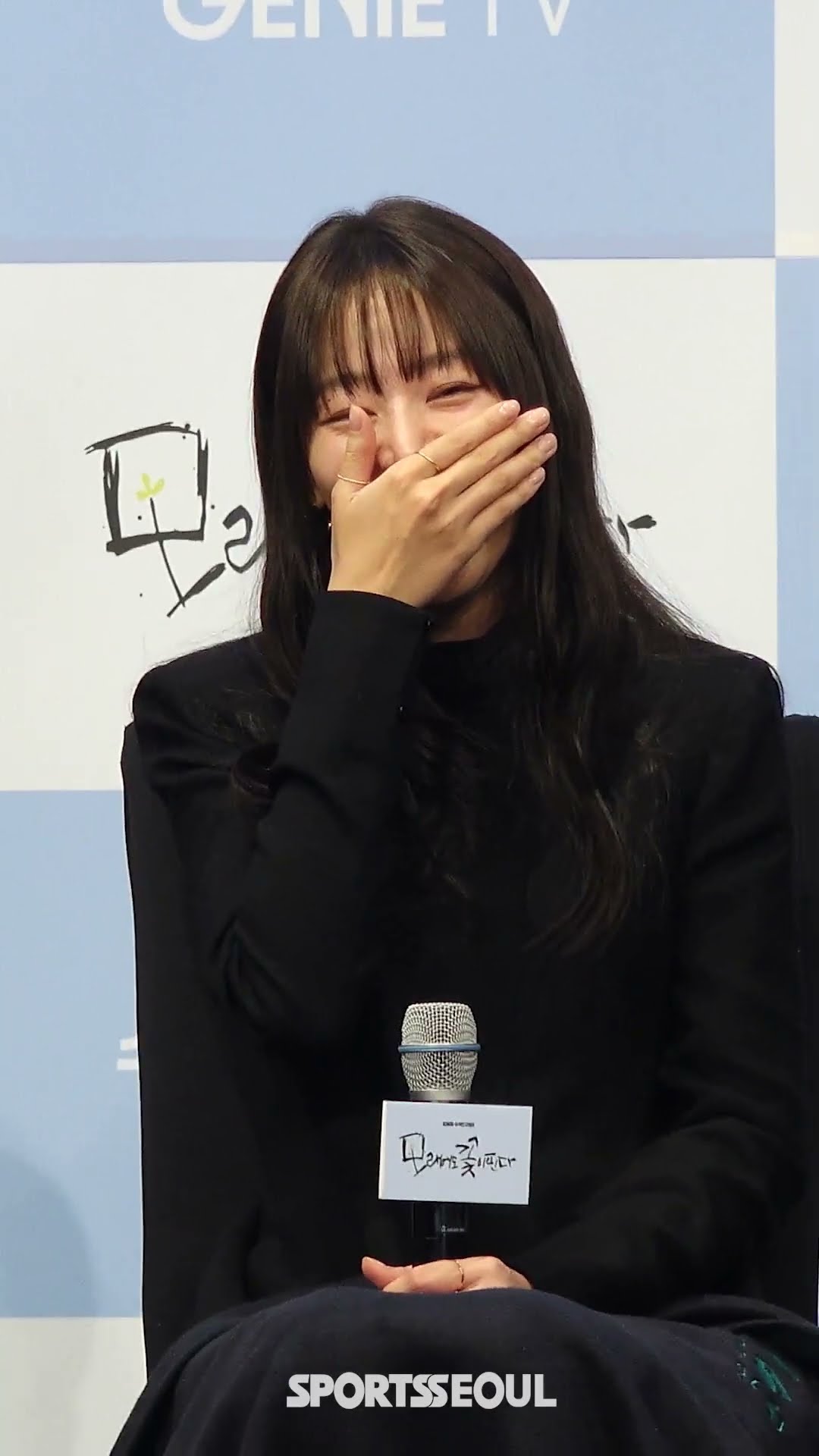 장동윤(Jang Dong yoon) 뺀 단톡방? "저희 친해요~"