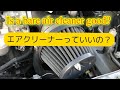 TOYOTA CELICA ZZT231 BLITZ SUSPOWER CORE TYPE LM 剥き出しエアクリーナーっていいの？　Is a bare air cleaner good?