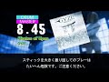 【DTX】【Matixx】Pirates of Upas【Autoplay】