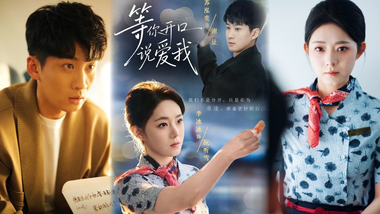 【完整版】《等你开口说爱我》高中时他出手相救，她便把心给了他。重逢后她默默帮他重振家业，他苦学手语只为等她开口。她出国治嗓，他在机场等了一年又一年 #短劇全集 #熱門 #熱門短劇推薦 #起司爱推文