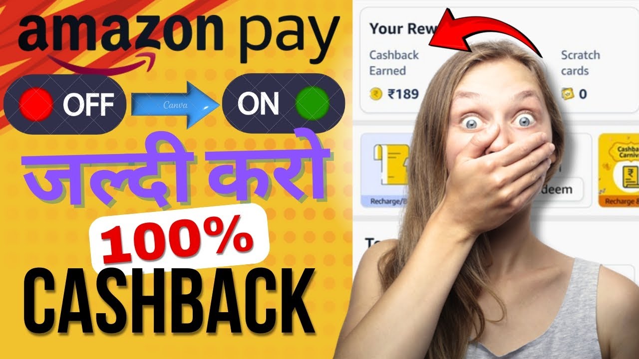 AMAZON से पैसे कमाओ💰FREE || ON SETTING⚙️ EARN CASHBACK || पैसे से पैसा बनाओ🤑 || TECHNO JKS