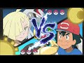 ASH VS GLADION{LIGA ALOLA FINAL}