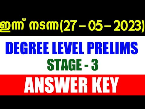 PSC Degree Level Preliminary Exam Answer Key | Degree Prelims Answer ...