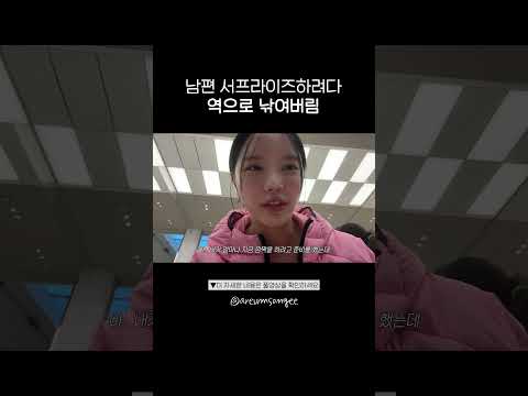 뛰는 아내 위에 나는 <strong>신랑</strong> 있다.