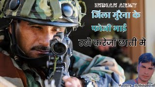 Army Songजल मरन क फज भई रख कलज छत म सगर रजत गरजर Writer. अशक फज