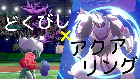 ポケモンけんたて