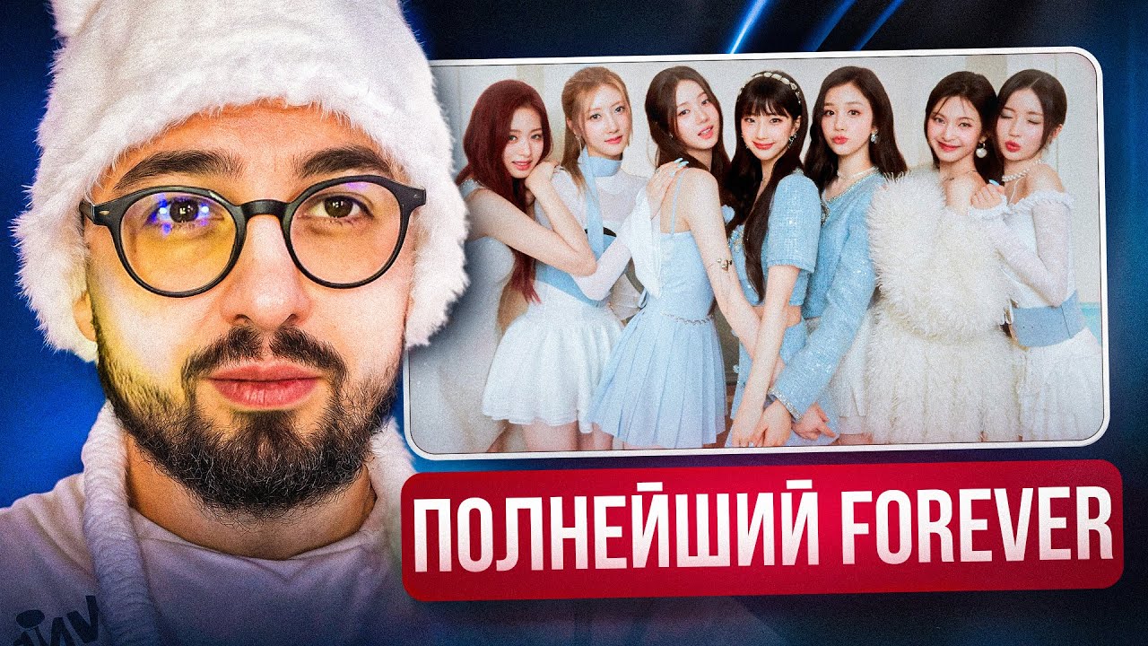 РЕАКЦИЯ YUPI НА BABYMONSTER | BABYMONSTER - ‘FOREVER’ | MAKING FILM + PERFORMANCE VIDEO