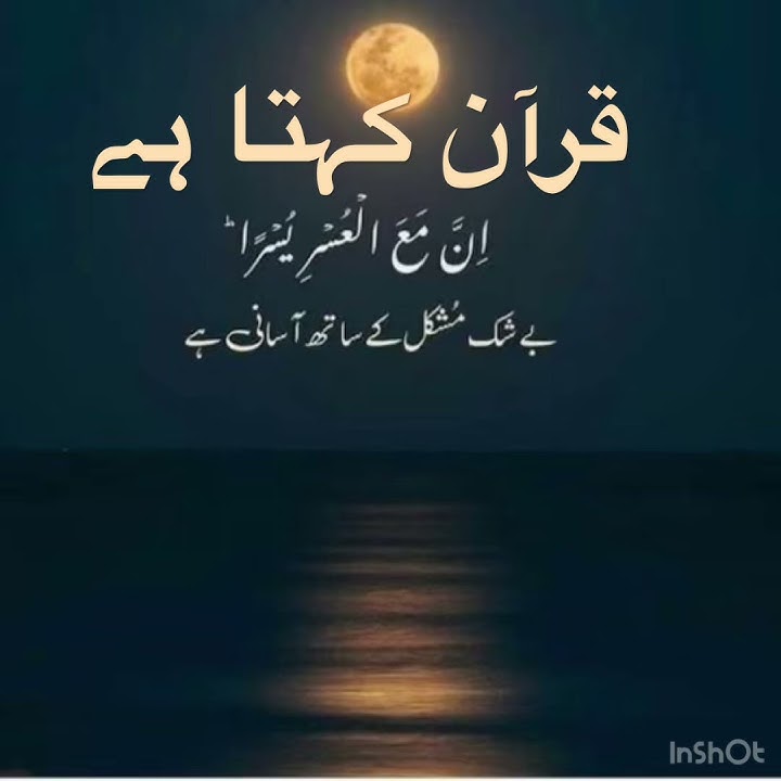 Beshake Tangi k bad Asaani hai#shorts