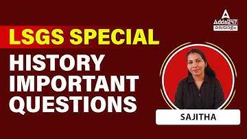 LSGS PSC Classes | LSGS History Important Questions | By Sajitha Maam | Adda247Malayalam