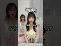 【爆弾】タゴサク構文で暴露してみた②