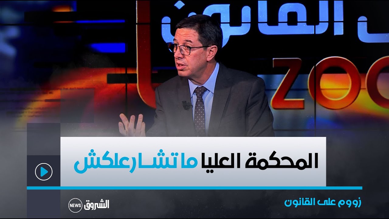 نجيب بيطام .. 