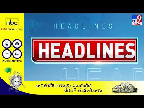 Headlines | Latest News Updates | 29-12-2025 - TV9 - TV9