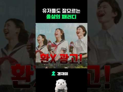 파판14 유저들도 잘모르는 패러디