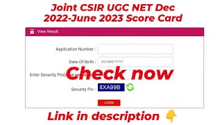 How to check csir net result 2023 | CSIR NET 2023 Score card | CSIR net result kaise dekhe