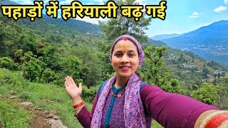 बारिश के बाद पहाड़ों का रंग निखर के आ गया || Preeti Rana || Pahadi lifestyle vlog || Giriya Village