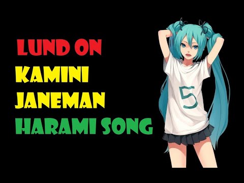 LUND ON || HARAMI SONG || KAMINI JANEMAN ||