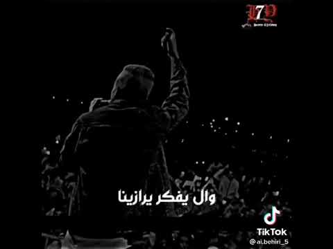 مين قال راحت علينا عصام صاصا