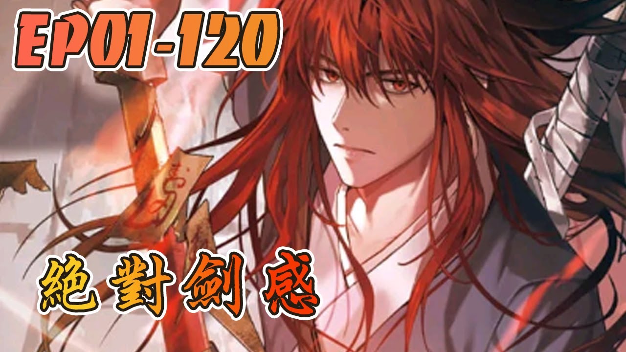 三流剑术庸才临死之际阴差阳错重生回十年前！获得听懂剑语能力的他这一世要成为剑仙！#武神ZJM #热血 #逆袭 #爽文