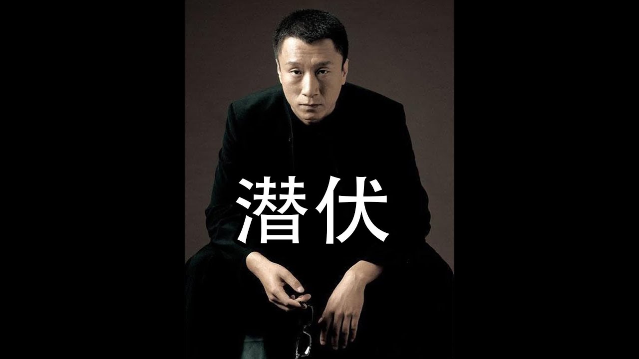 余则成用红酒给人下毒 #因为一个片段看了整部剧 #电视剧解说 - YouTube
