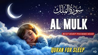Sura Al Mulk–The Most Heart Touching  Powerful Sura for Protection | Quran Before Sleep by ALAA AQEL