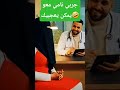 جربي نامي معو يمكن يعجبيك
