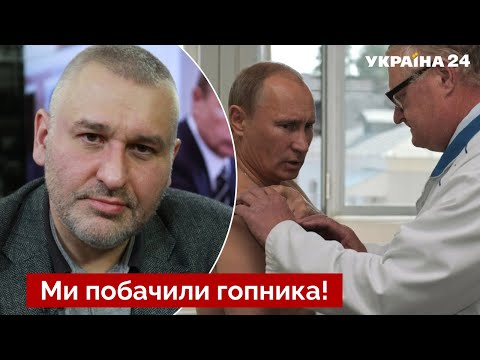 Путин спалил свои болезни в разговоре с Макроном