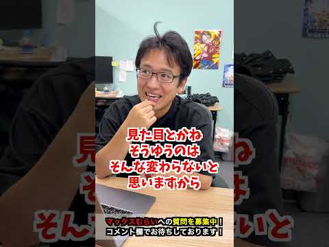 【iPhone16】今年のAppleイベントでAirPodsPro第3世代は発表される？ #iphone  #iphone16   #apple  #マックスむらい  #質問コーナー