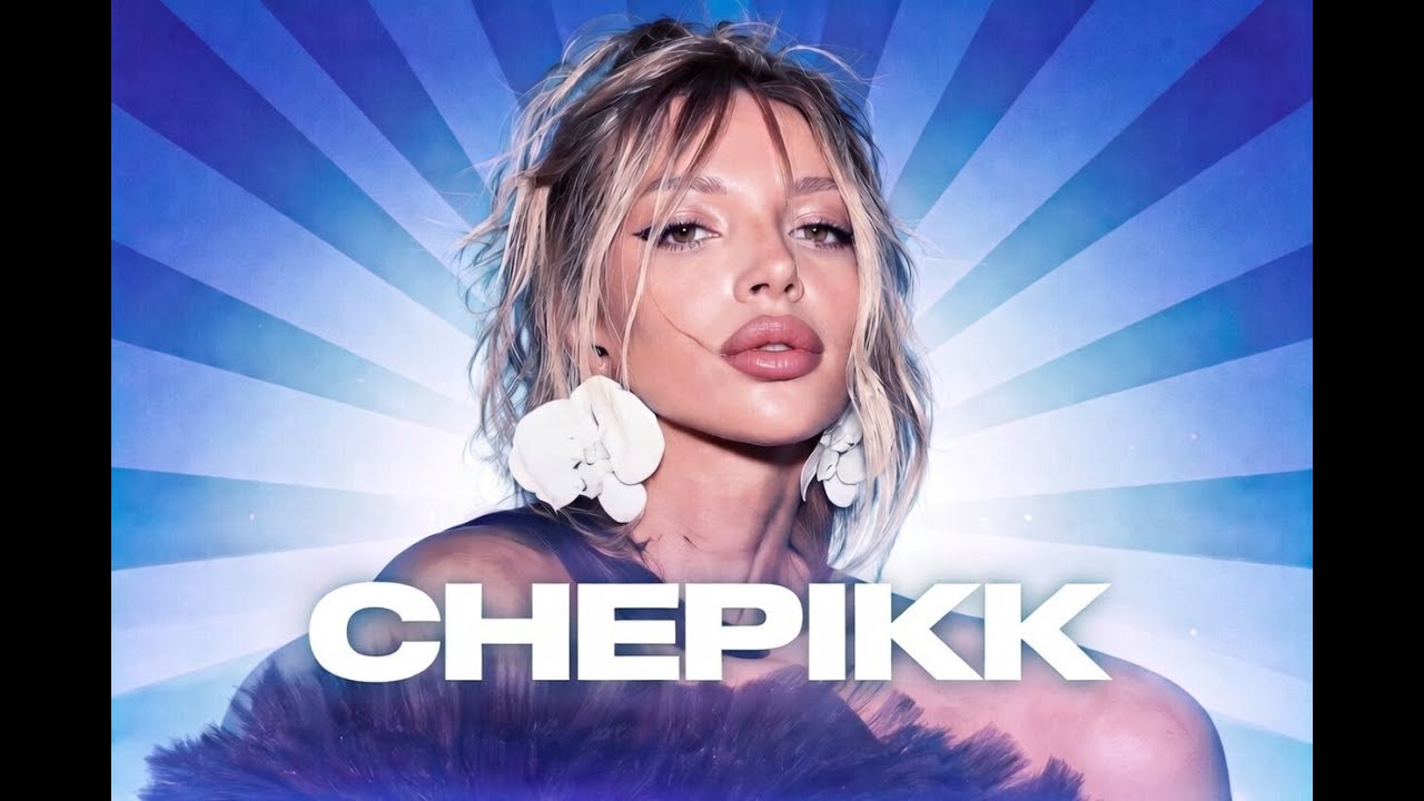 CHEPIKK - Лучшее (Слушать)