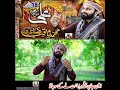 Eid e Ghadeer Special Kalam 2025