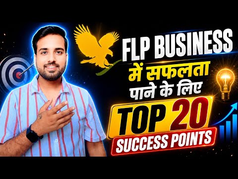 20 Success Points For FLP Business ? || Forever Living Products || Gaurav Kumar 