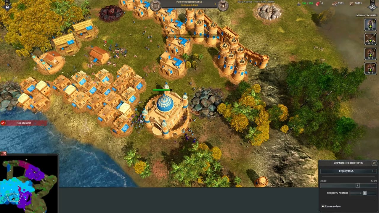 War Selection 1 в 2 Из обороны в атаку