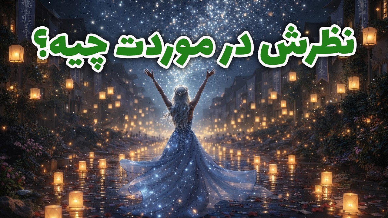 جزیره تاروت - نظرش درموردت چیه؟