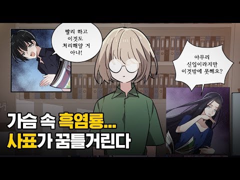 가장 멋있게 사표 던지는 법