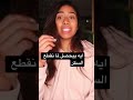  ازاي قطع السكر هايأثر عليك